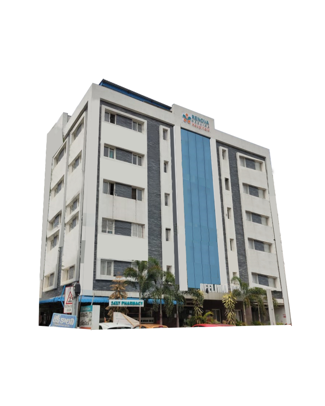 Renova Neelima Hospitals